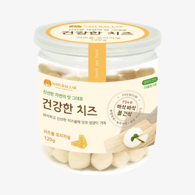 네츄럴랩 건강한치즈 볼 오리지널 120g