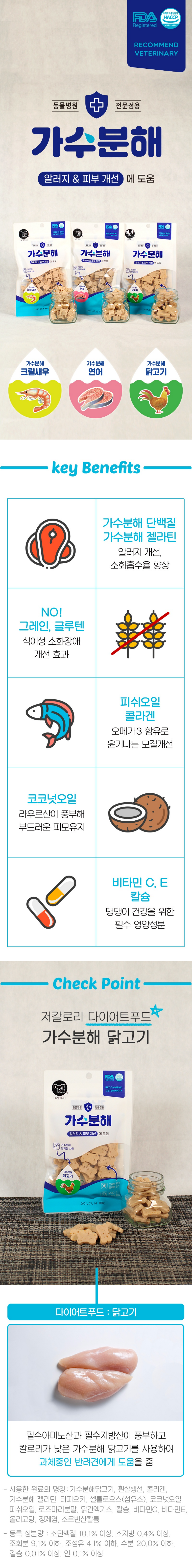 99549_desc_293638.png