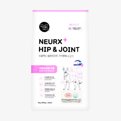 뉴알엑스 힙앤조인트 가수분해 소고기 5kg