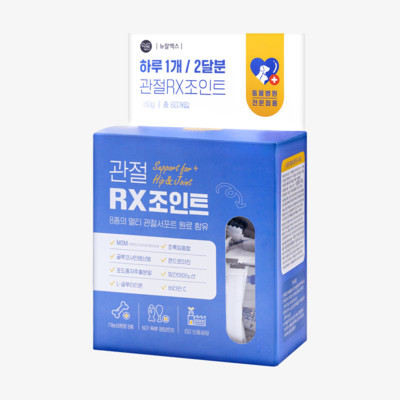 뉴알엑스 관절 RX 조인트 60개입