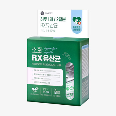 뉴알엑스 소화 RX 유산균 60개입