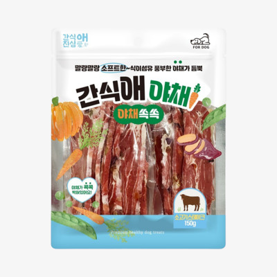 간식애 야채 소프트 소고기 스테이크 150g