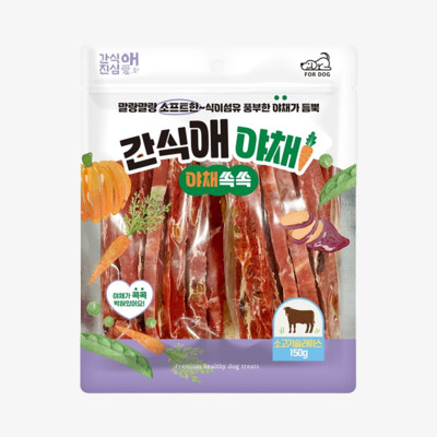 간식애 야채 소프트 소고기 슬라이스 150g