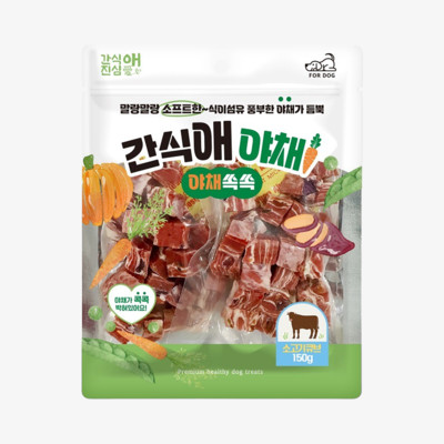 간식애 야채 소프트 소고기 큐브 150g