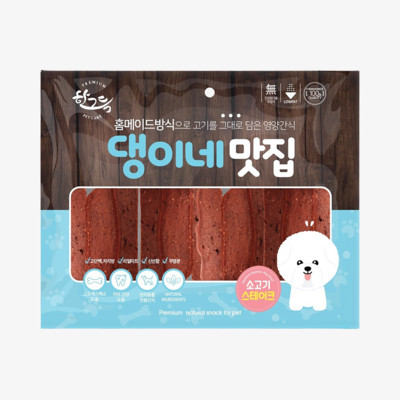 댕이네맛집 소고기 스테이크 300g