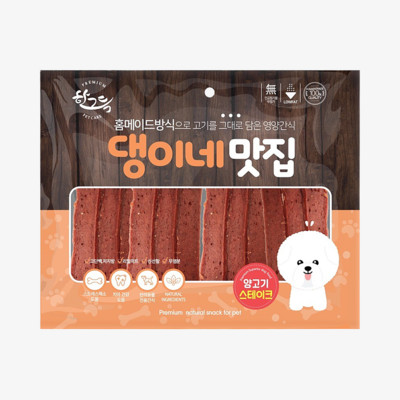 댕이네맛집 양고기 스테이크 300g