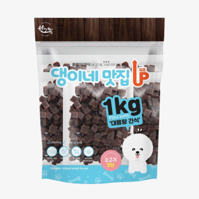 댕이네맛집 소고기 큐브 1kg