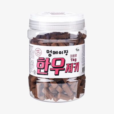멍메이징 대용량 져키 한우 1kg