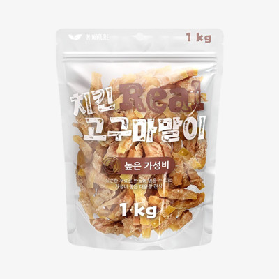 인네이쳐 리얼 치킨 고구마말이 1kg