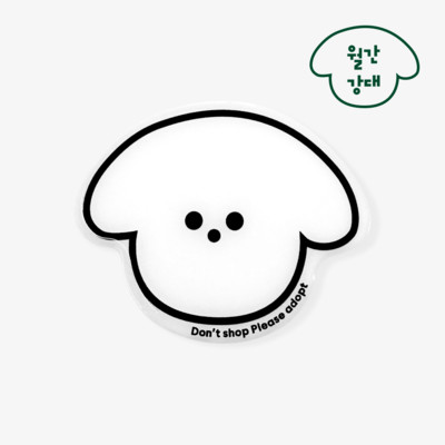 멍콩이 스마트톡