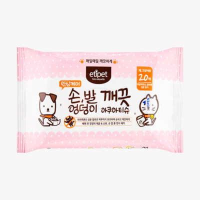 에티펫 손발 엉덩이 깨끗 아쿠아 티슈 20매