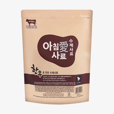 아침애 수제사료 한우 800g