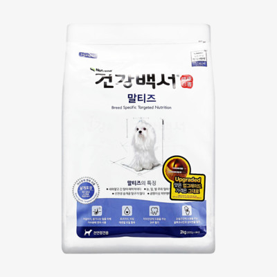 뉴트리나 건강백서 말티즈 2kg