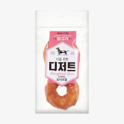 너를위한디저트 오래먹는 도너츠껌 닭고기 2개입