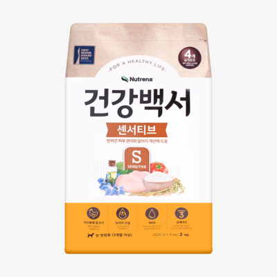 뉴트리나 건강백서 센서티브 2kg