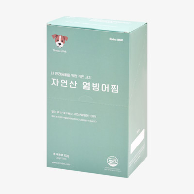리치즈 자연산 열빙어찜 20개입