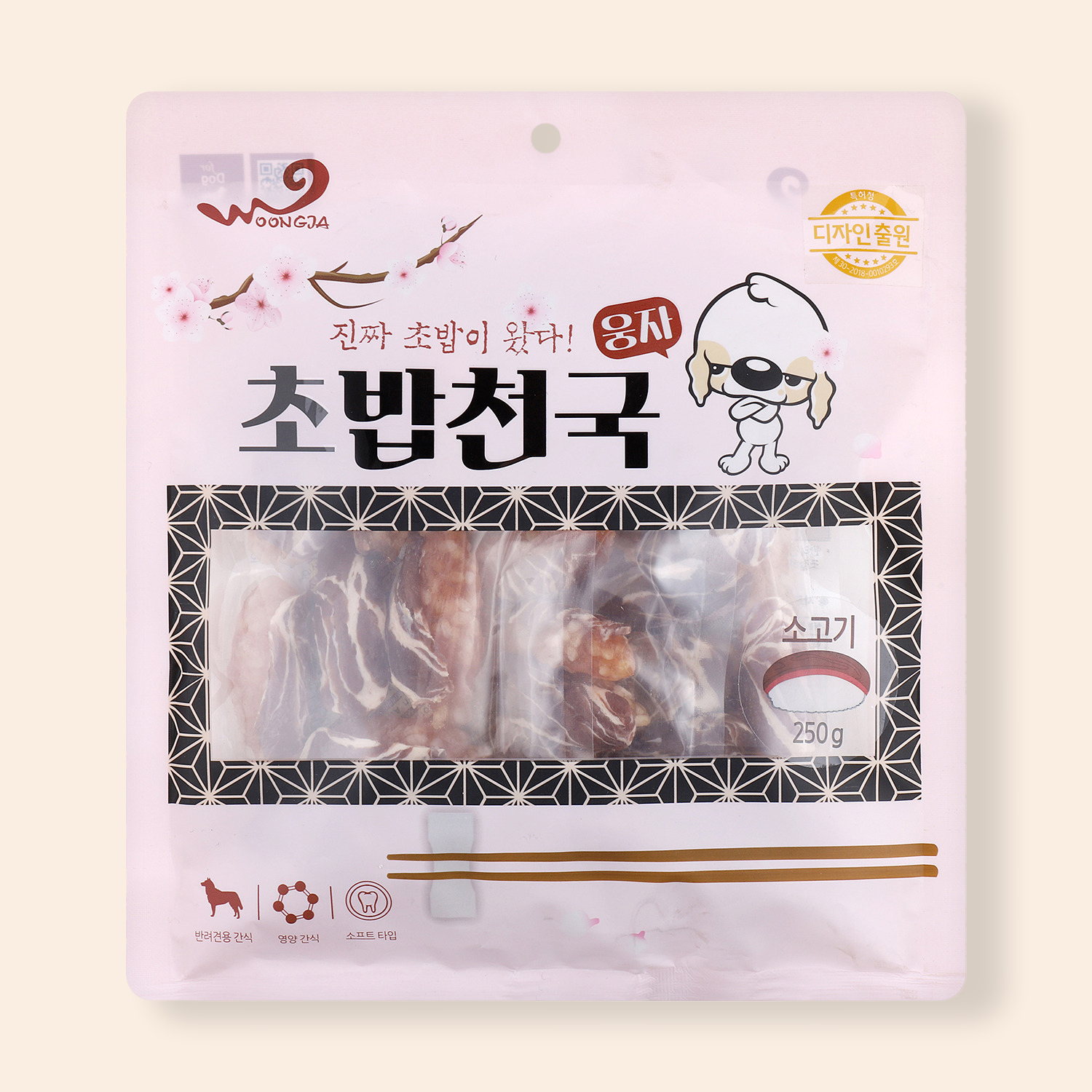 강아지대통령 웅자 초밥천국 소고기 250g
